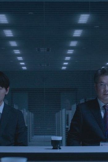 Poster de Episódio エピソード5 (2022)