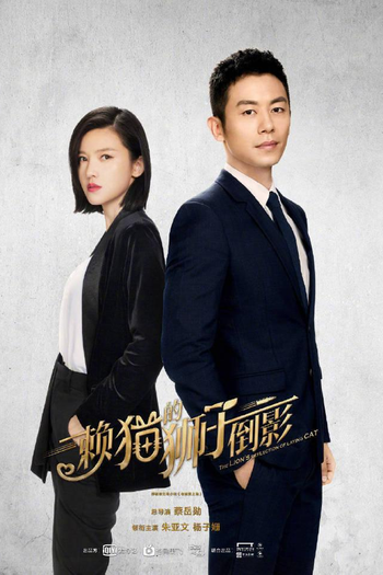  de Série The Lion's Secret (2021)