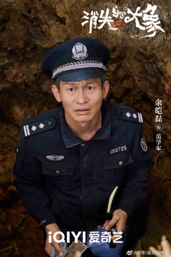  de Série The Elephant Is Right Here (2024)