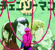 Chainsaw Man: Shikaku-hen