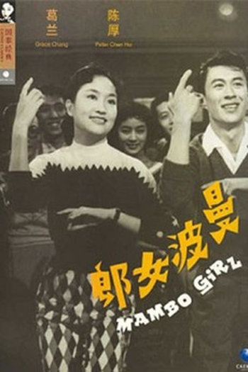  de Filme Mambo Girl (1957)