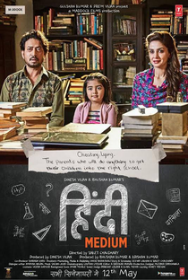 Hindi Medium - Poster / Capa / Cartaz - Oficial 1
