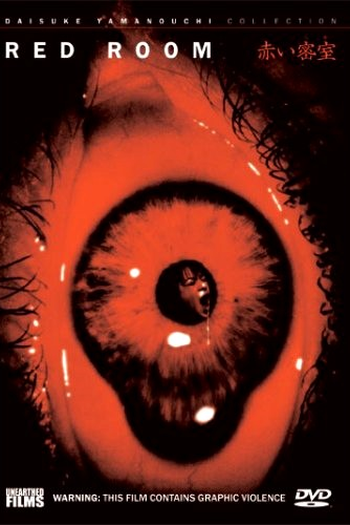Poster de Filme Red Room (1999)