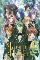 Marginal Prince: Gekkeiju no Ouji-tachi (Marginal Prince: Gekkeiju no Ouji-tachi)