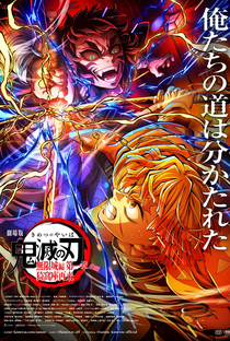 Demon Slayer: Kimetsu no Yaiba - Castelo Infinito - 11 de Setembro de ...