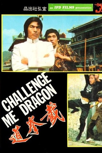  de Filme The Fighting Dragon (1975)