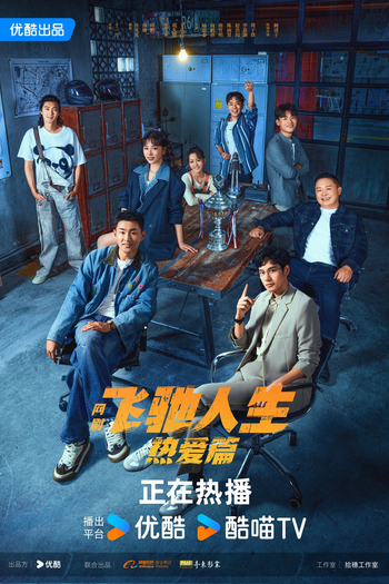  de Série Pegasus (2024)