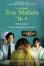 Mães de Verdade (朝が来る)
