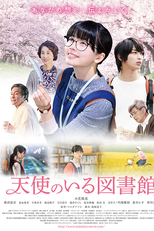 Tenshi no iru Toshokan (天使のいる図書館)