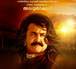 Randamoozham