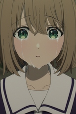 おかえり (おかえり)