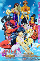 Sakura Wars: The Gorgeous Blooming Cherry Blossoms (Sakura Taisen: Gouka Kenran)