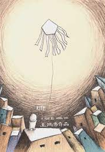 Kite (Kite)