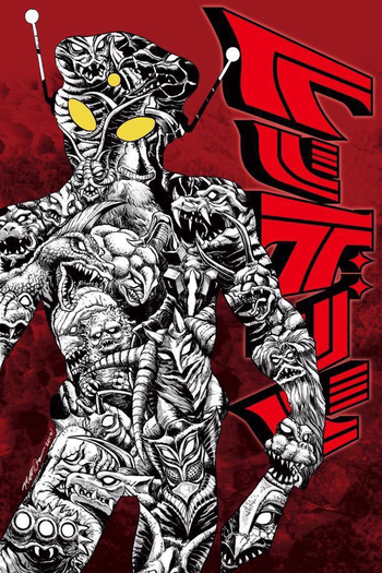 Poster de Série Redman (1972)