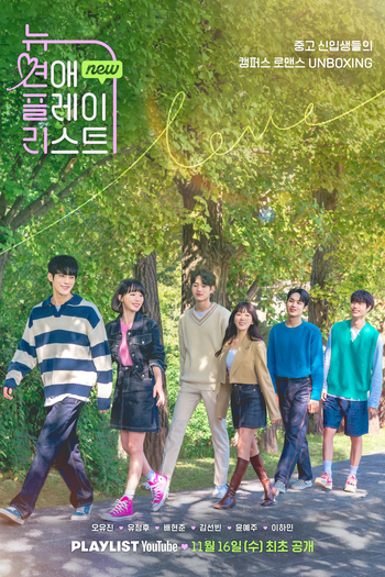  de Série New Love Playlist (2022)