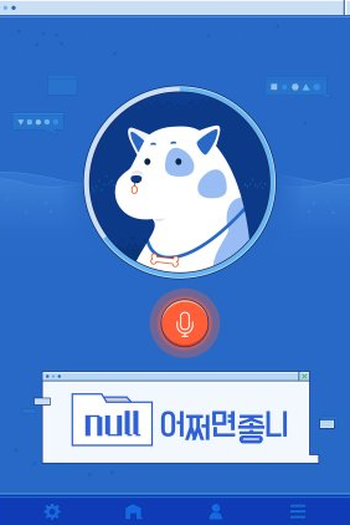 Poster de Série Null Maybe (2022)