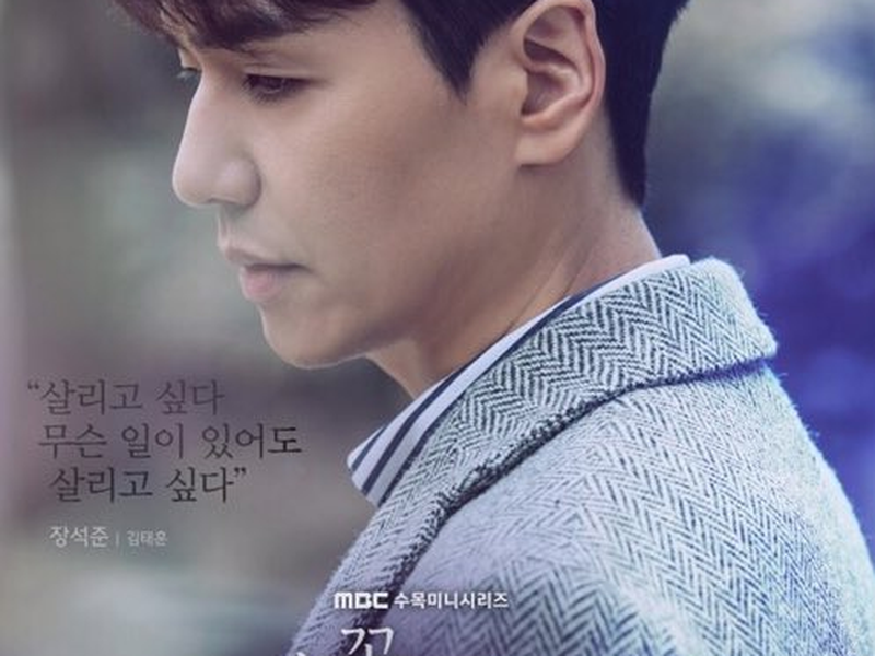 Foto 5 de Hold Me Tight