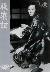 Caminhada Sem Destino (Hourou-ki)