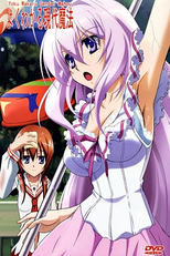 Yokuwakaru Gendaimahou 00 (よくわかる現代魔法 スペシャル)