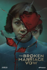 The Broken Marriage Vow (The Broken Marriage Vow)