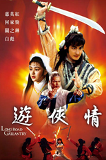 Long Road To Gallantry (You xia qing)