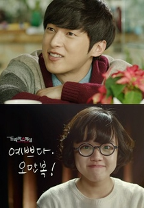 Drama Special Season 5: You're Pretty, Oh Man-bok (드라마 스페셜 시즌5 - 예쁘다 오만복)