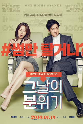 Poster 1 de Filme Mood of the Day (2016)