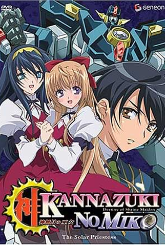 Poster 2 de Série Kannazuki no Miko (2004)