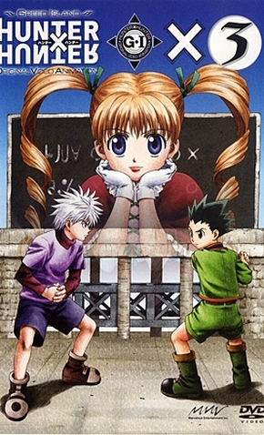 Hunter X Hunter Ova 2 Greed Island 5 De Fevereiro De 03 Filmow