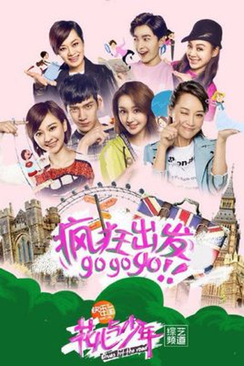 Poster de TV Divas Hit The Road 2 (2015)