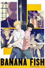 BANANA FISH (BANANA FISH)