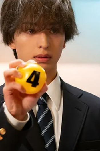 Poster de Episódio 第５話 (2025)