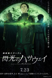 Mobile Suit Gundam: Hathaway - Poster / Capa / Cartaz - Oficial 3