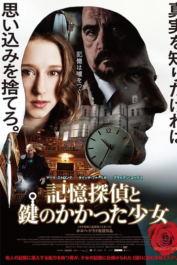  de Filme Regressão (2013)