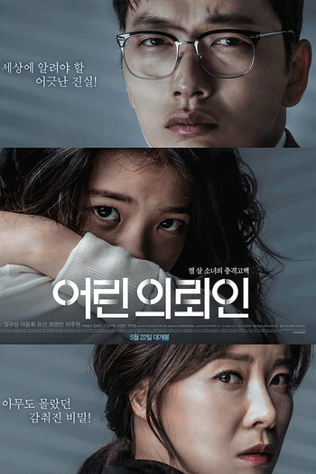  de Filme My First Client (2019)