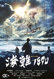 125 Anos de Memória (125 Years Memory)