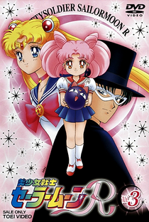 Sailor Moon (2ª Temporada - Sailor Moon R) - Poster / Capa / Cartaz - Oficial 2