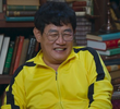 일생의 보람