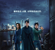The Fiery Priest (2ª Temporada)