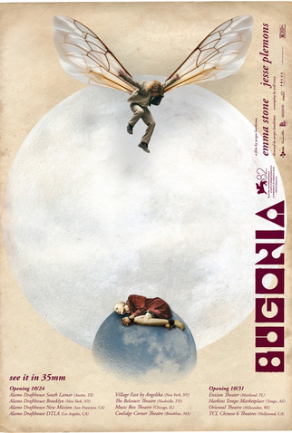 Poster 4 de Filme Bugonia (2025)