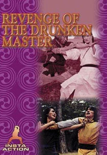 Revenge of the Drunken Master (팔대취권)