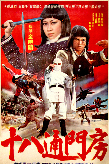 Poster de Filme Dragon, the Young Master (1981)