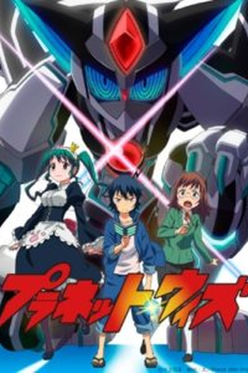 Poster de Série Planet With (2018)