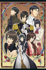 Hanayaka Nari, Waga Ichizoku: Kinetograph (華ヤカ哉, 我ガ一族 キネトグラフ)