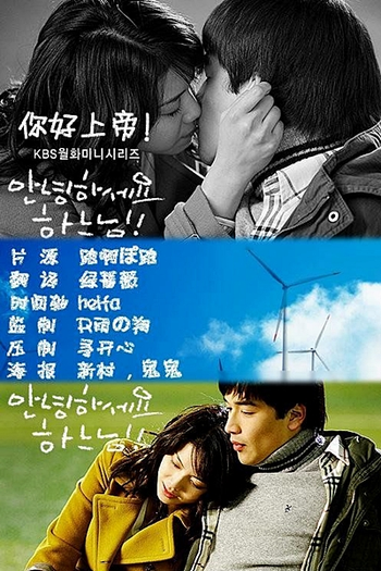  de Série Hello, God (2006)