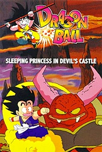 Dragon Ball 2: A Bela Adormecida do Castelo Amaldiçoado - Poster / Capa / Cartaz - Oficial 8