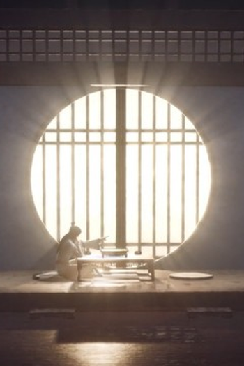 Poster de Episódio 玉鸣北都 (2021)