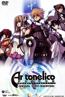 Ar Tonelico - Poster / Capa / Cartaz - Oficial 1