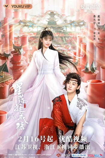  de Série The Starry Love (2023)