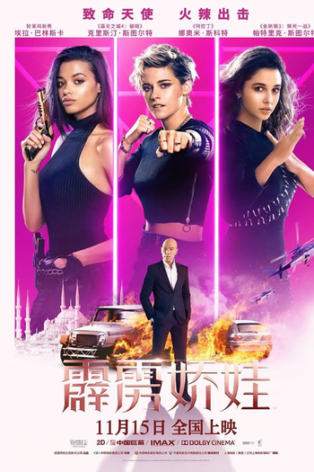  de Filme As Panteras (2019)